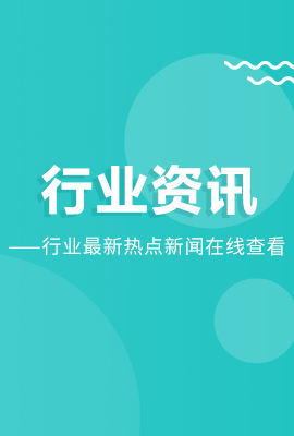 廈門網(wǎng)絡(luò)公司